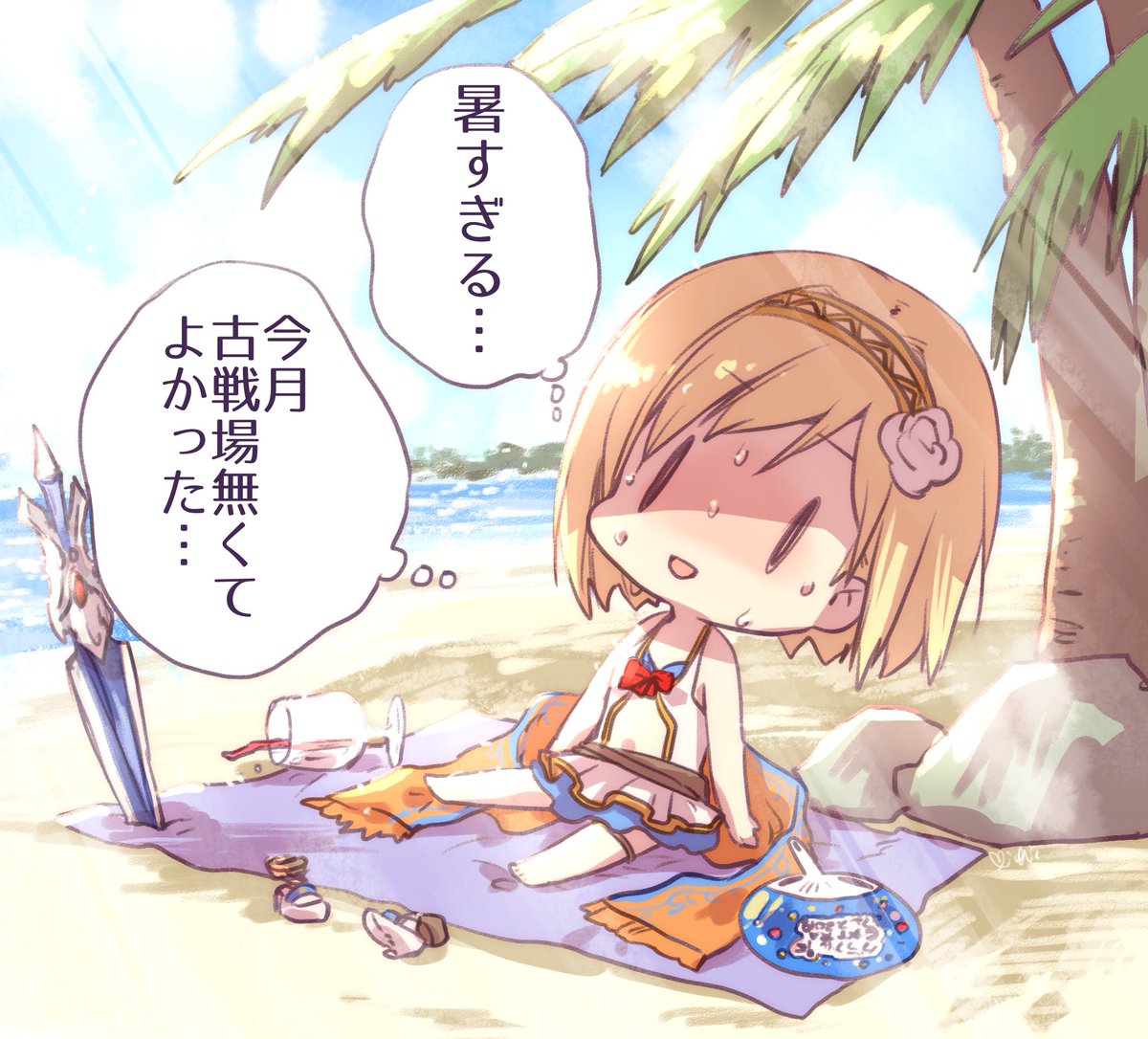 暑さに弱いジータちゃん…。 #グラブル 