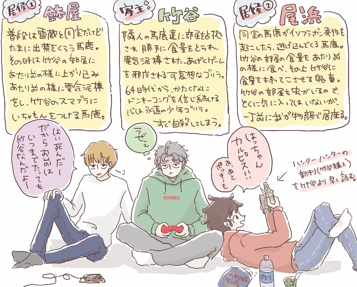 Twitter 上的 ラボ 令和最初の夏忍たまクラスタさんと繋がりたい 忍たまクラスタさんと繋がりたい 五年中心に変な絵 漫画描いてます 現パロ大好き人間です 半分雑多垢なのでクソツイートしがち Rt どちらでも回ります 気になった人お迎えします 気軽に