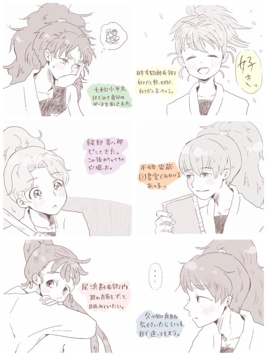 ラボ 令和最初の夏忍たまクラスタさんと繋がりたい 忍たまクラスタさんと繋がりたい 五年中心に変な絵 漫画描いてます 現パロ大好き人間です 半分雑多垢なのでクソツイートしがち Rt どちらでも回ります 気になった人お迎えします 気軽に