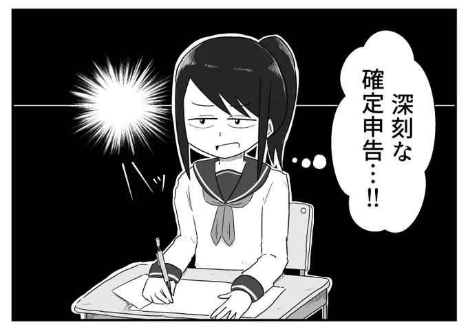 テスト中にクソどうでもいいダジャレを思いつく女子高生、の絵です。
 #various_girls 