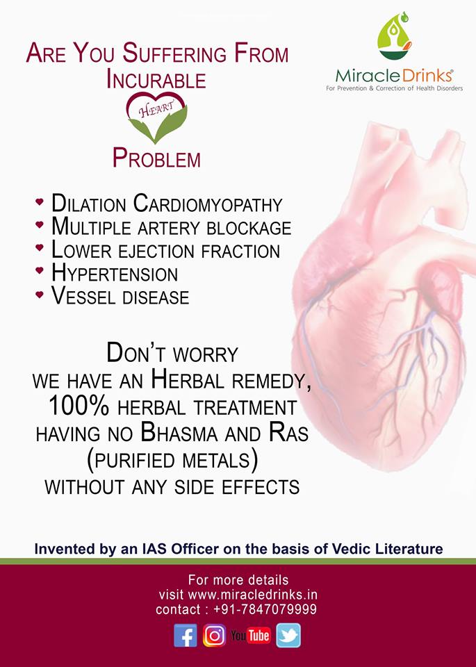 miracledrinksin's tweet photo. Treating various Incurable Heart Disorders through Miracle Drinks products
https://t.co/iuLcpPP8tF
+91-7847079999
For testimonials click the link....
https://t.co/L3WKjwcKho
#miracledrinks #Ayurvedic #Heartdisorders #Antiageing #Cardiovascular #Immunecare https://t.co/lisXCxrmGK