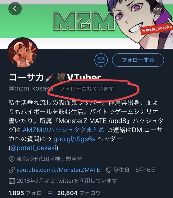 Mzmのハッシュタグまとめのtwitterイラスト検索結果 Mzmのハッシュタグまとめのtwitterイラスト検索結果