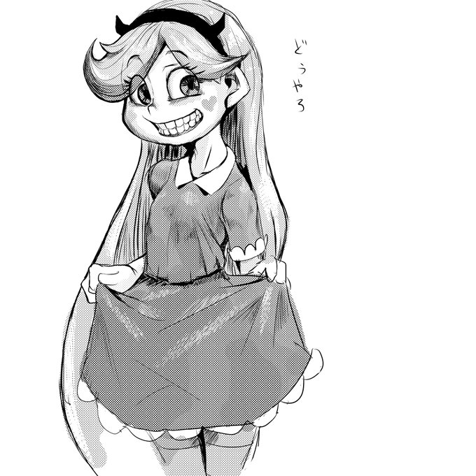 スターバタフライのtwitterイラスト検索結果 スターバタフライのtwitterイラスト検索結果