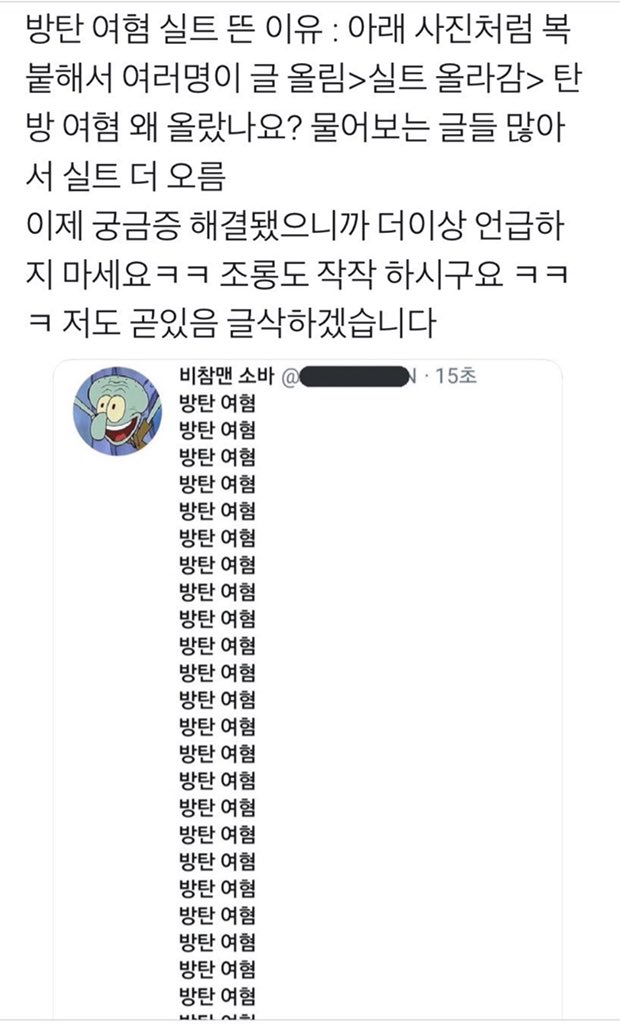 blove__44's tweet photo. @lum_pumpum 여혐 안했습니다 참고해주세요 https://t.co/xzpcqcotDM