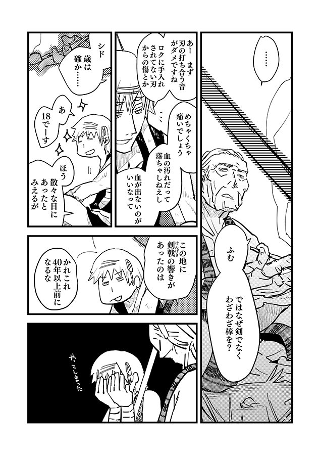(2/2) 
