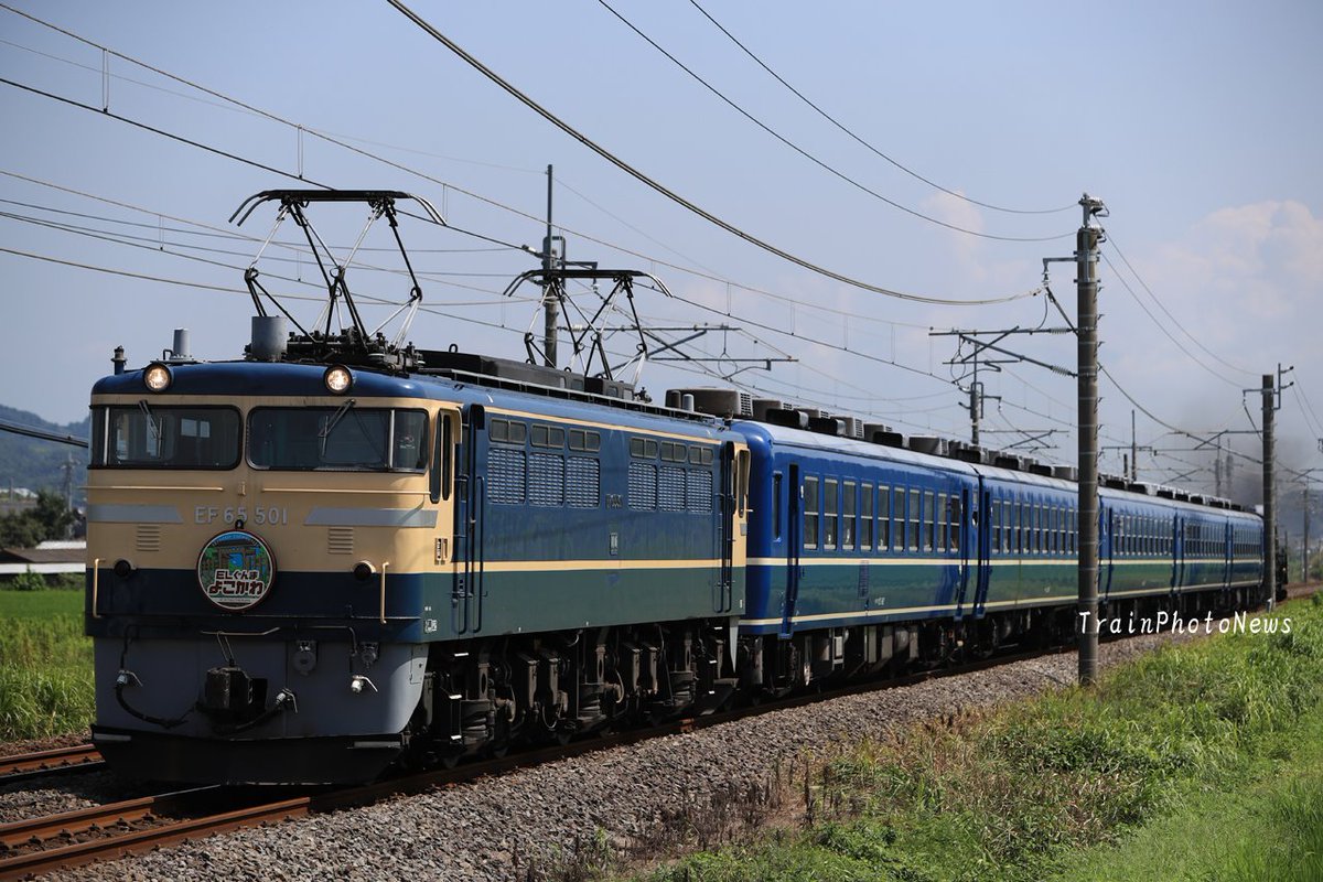 Trainphotonews Ar Twitter 19 8 17運転 Ef65 501牽引elぐんまよこかわ 8月17日 多客臨時列車 Elぐんまよこかわ が 高崎 横川間で運転された 高崎車両センター高崎支所のef65 501とc61 がプッシュプルで 同区の12系客車5両を牽引するもので ヘッドマークが Trainphotonews Ar Twitter 19 8 17運転 Ef65 501牽引elぐんまよこかわ 8月17日 多客臨時列車 Elぐんまよこかわ が 高崎 横川間で運転された 高崎車両センター高崎支所のef65 501とc61 がプッシュプルで 同区の12系客車5両を牽引するもので ヘッドマークが