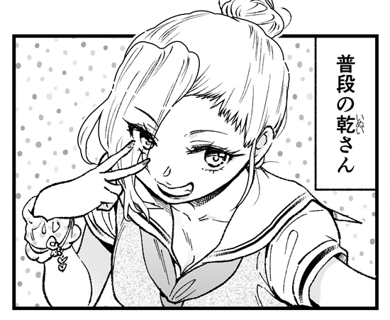 今号登場する乾さんのスッピン姿を担当さんから可愛いと言ってもらえてうれしかったです(*'ω`*) 