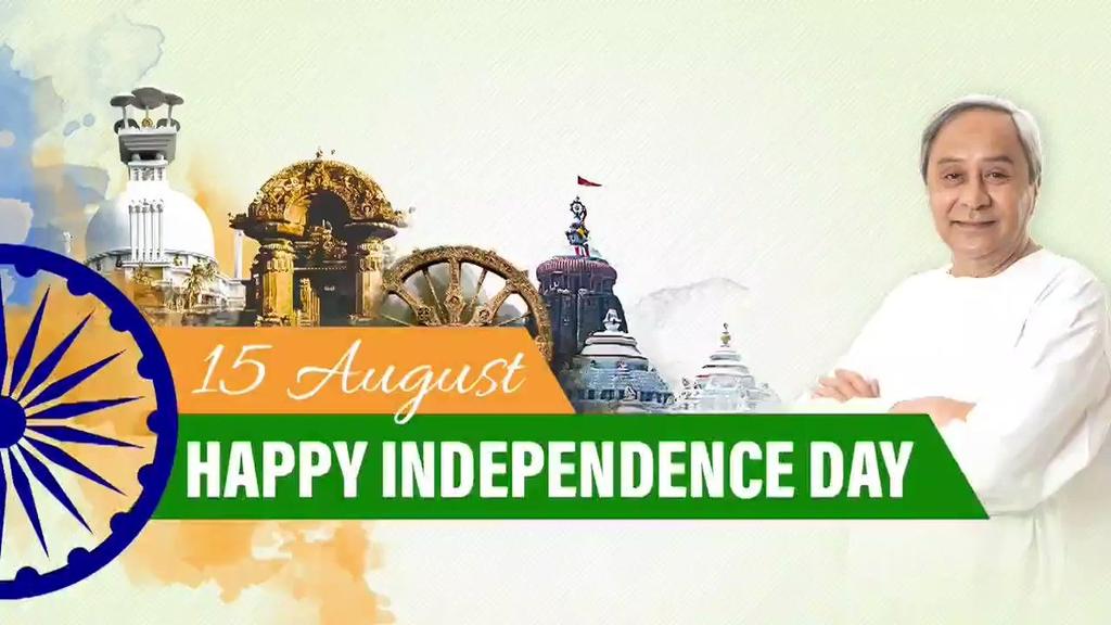 PrafullaBiswal3's tweet photo. #HappyIndependenceDay #JaiHind
https://t.co/rfq09vY3Ly https://t.co/0xjxIqEV1k