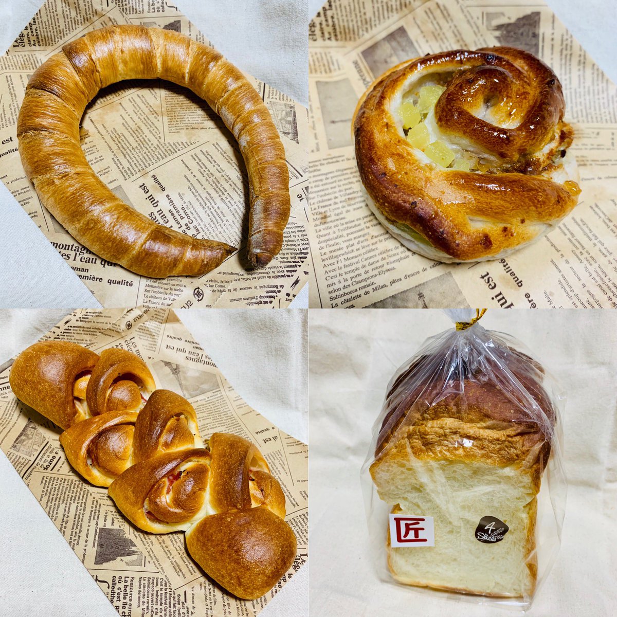 フレッシュベイク Twitter Search Twitter