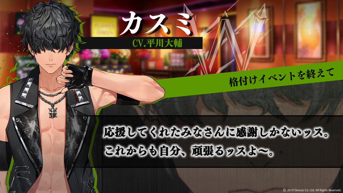 公式 ブラックスター Theater Starless ブラスタ בטוויטר ランキングが決まったことを受けて キャストからコメントをもらってきました カスミ Cv 平川大輔 ブラックスター ブラスタ ブラックスターts ブラスタts 公式 ブラックスター Theater Starless ブラスタ בטוויטר ランキングが決まったことを受けて キャストからコメントをもらってきました カスミ Cv 平川大輔 ブラックスター ブラスタ ブラックスターts ブラスタts