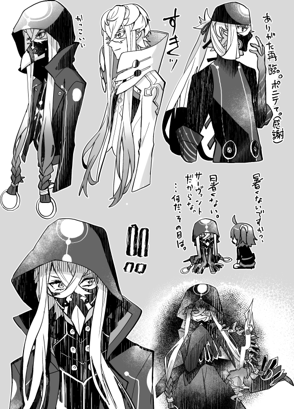 アスクレピオスも性癖つかれてる 