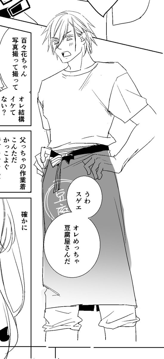 姫なっつん 連載中 En Twitter ピンクの契約書にサインします 60話 失恋旅行は二人で も配信開始されました T Co Lbc2p5miun 絶賛専務ルートもりあがっておりますー 最後の良心の砦 課長推し 担当氏までもが もう課長に戻る意味がわからない とか