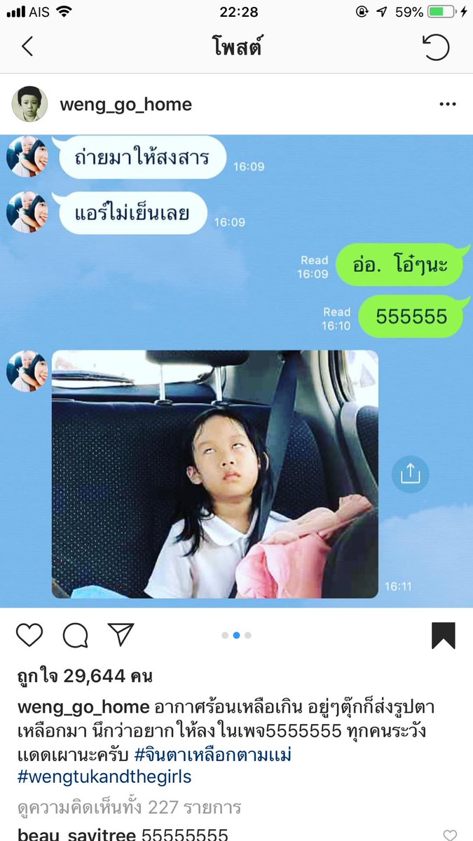 moaemoaebeam's tweet photo. นร.สัส https://t.co/T5roP4D6wm
