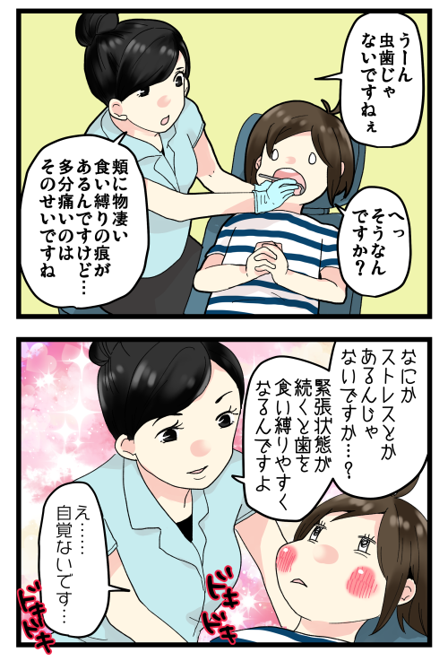 ブログ更新しました! 本当に美人で素敵な女医さんだったんです。こう…胸も…こう…(おやじか)  #絵日記 #ブログ

◎おもいだす。:女だって女医さんにときめく
https://t.co/Tl5dBFFucw 