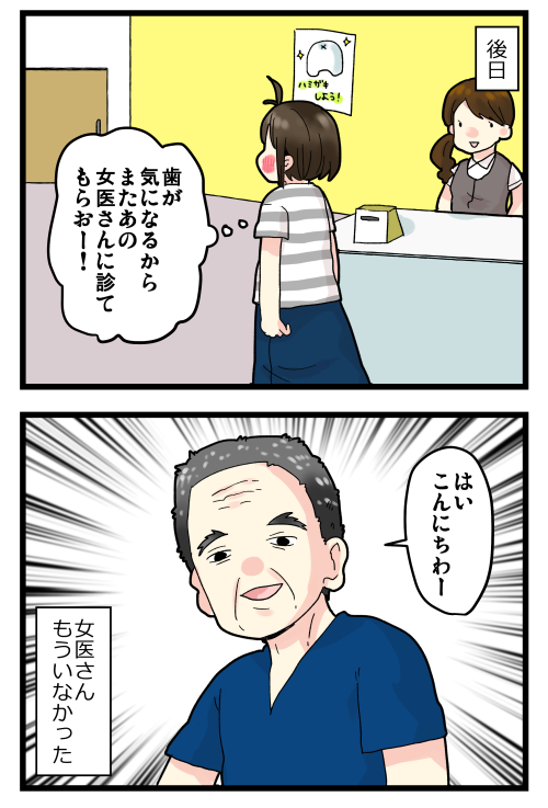 ブログ更新しました! 本当に美人で素敵な女医さんだったんです。こう…胸も…こう…(おやじか)  #絵日記 #ブログ

◎おもいだす。:女だって女医さんにときめく
https://t.co/Tl5dBFFucw 