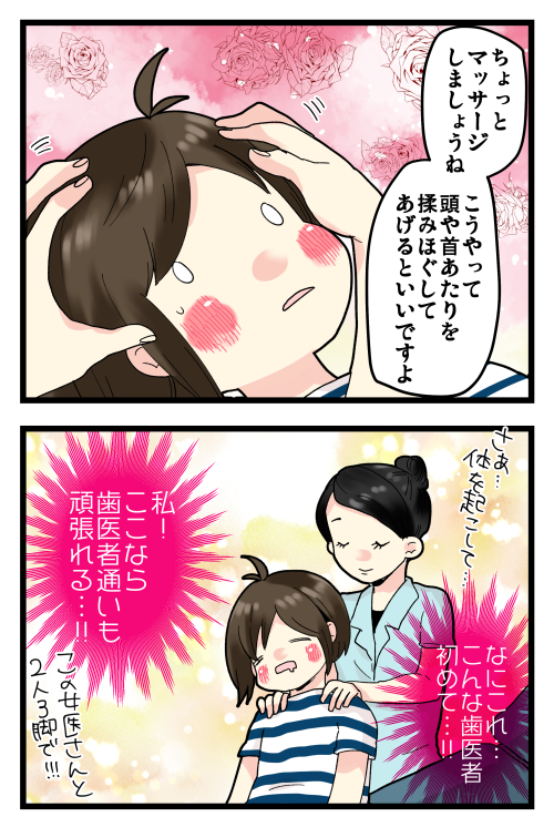 ブログ更新しました! 本当に美人で素敵な女医さんだったんです。こう…胸も…こう…(おやじか)  #絵日記 #ブログ

◎おもいだす。:女だって女医さんにときめく
https://t.co/Tl5dBFFucw 