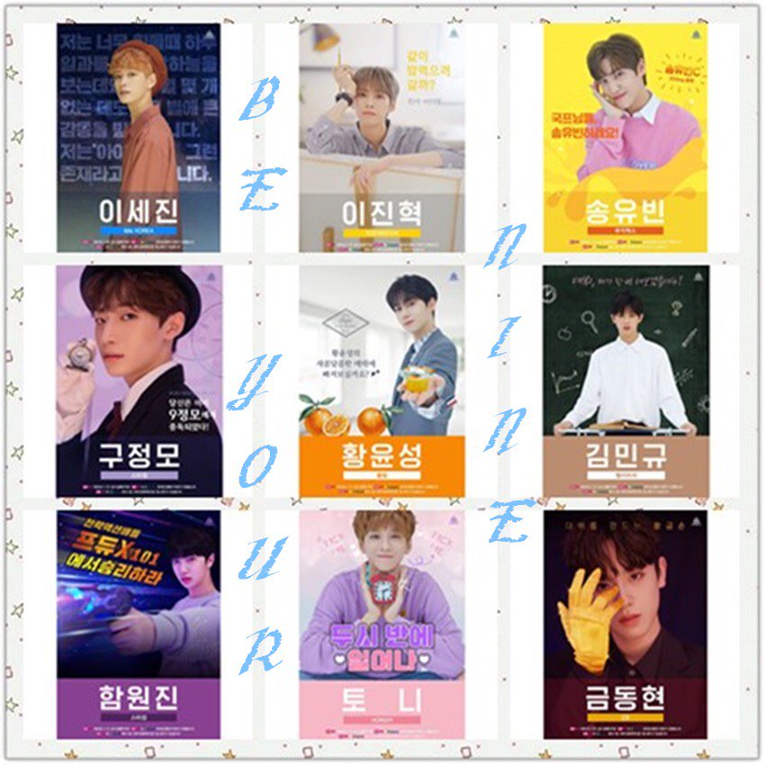 JumpinFir's tweet photo. #아홉명의_데뷔를_응원해
어떤 포스터가 다 있으니까...얼마나 힘들어도 꼭 한장 우리가 계속 나아갈 수 있는 용기가 될수있다 https://t.co/cGnVDzDpwH