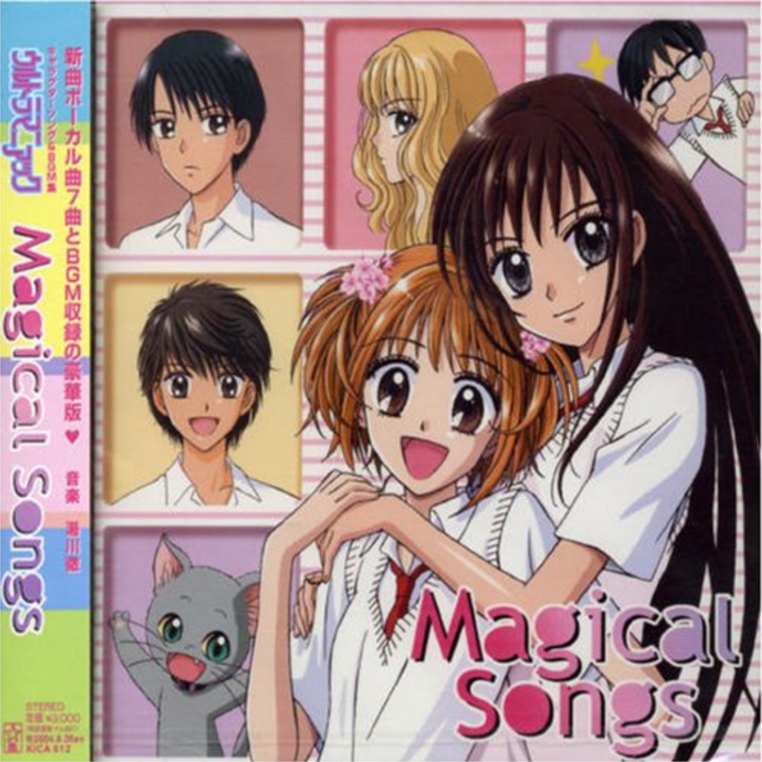 Uzivatel 富士山 Na Twitteru ウルトラマニアック アニメ版とか半分くらい百合だし 恋愛ものというよりドタバタコメディ作品だったので面白かったですね T Co Feja1a0gv5 Twitter