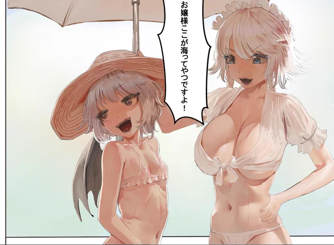 謎差分。

レミリアちゃんの顔が少しかわいくなったよ。 