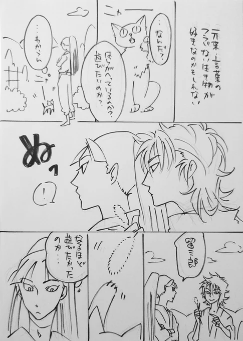モブもバレなければ何をしてもいい理論で留三郎に手を出したので同じ理論で仙様にやりかえされるんじゃな。と言うのがこちらです。 