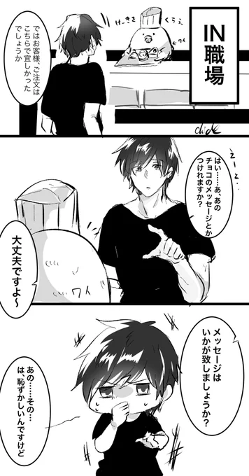 とても尊いもの見ると、BBAは(心中で)雄叫びを上げます 