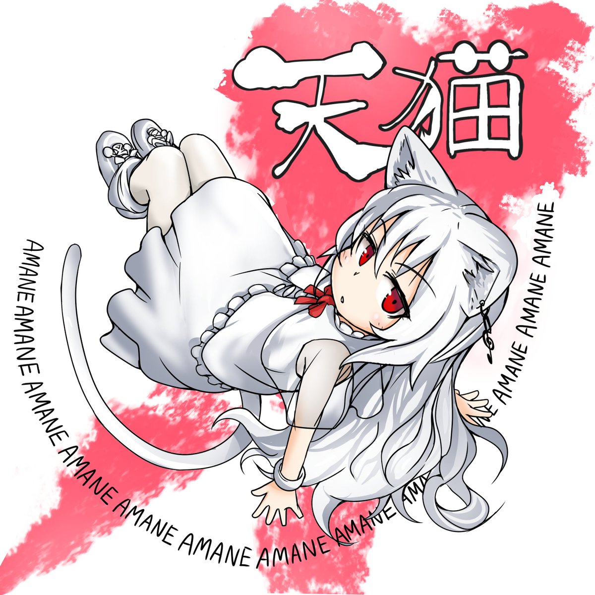 good_sun_camp's tweet photo. うちの子描かれたい勢 https://t.co/WZTAJDPSDV