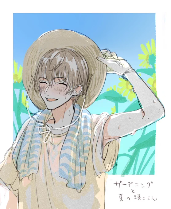 オオトリの瑛二くんと夏の汗～～～ 