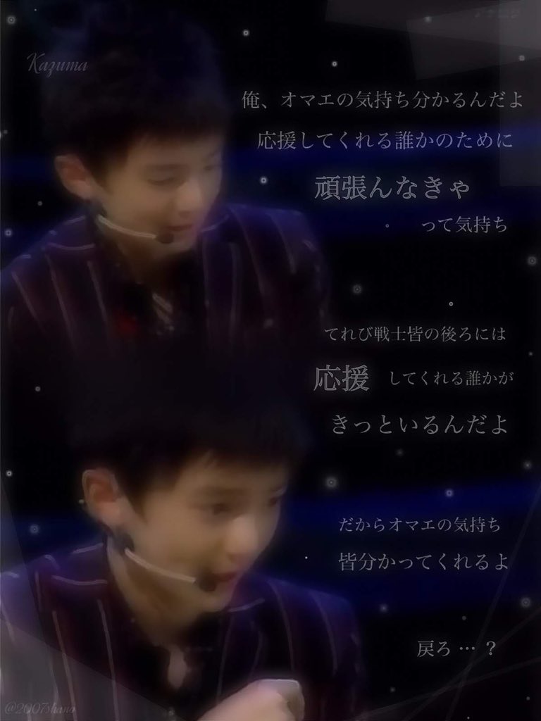 2007shano's tweet photo. どーーーんっ

……はあかっこよ(面倒くさがりなもんで過去作ですごめんなさい)
元が良い上に良き台詞加えたら最高でしかないじゃん………… ちな一磨は最後の 戻ろ？が個人的ポイントね(聞いていない) https://t.co/lPeQDnAKVa