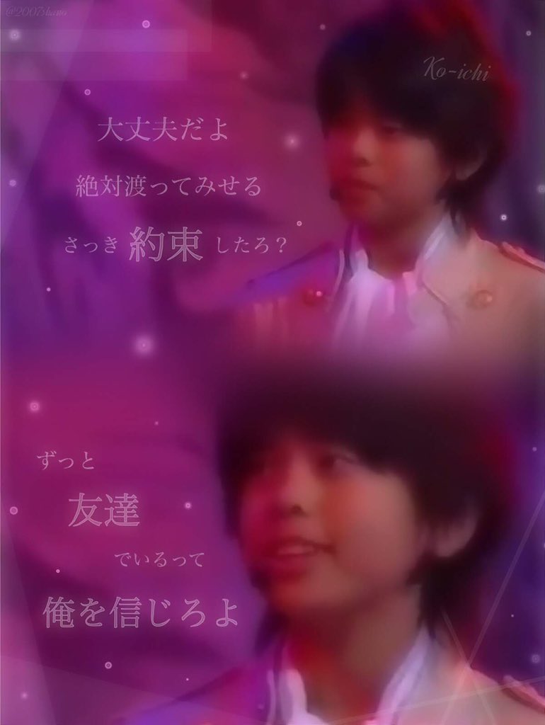 2007shano's tweet photo. どーーーんっ

……はあかっこよ(面倒くさがりなもんで過去作ですごめんなさい)
元が良い上に良き台詞加えたら最高でしかないじゃん………… ちな一磨は最後の 戻ろ？が個人的ポイントね(聞いていない) https://t.co/lPeQDnAKVa