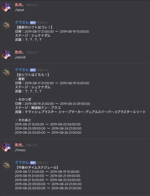 サーモンランのtwitterイラスト検索結果 サーモンランのtwitterイラスト検索結果