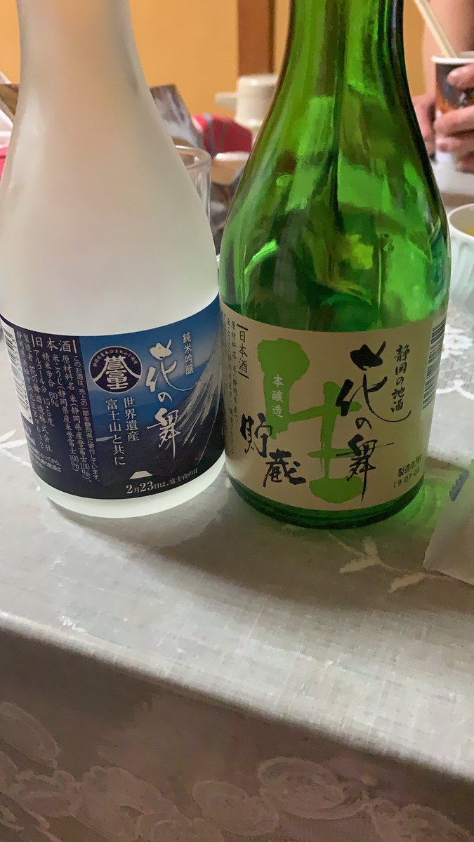 yuichi785's tweet photo. 超弾丸静岡県の旅 https://t.co/1tqDw8e7Jq