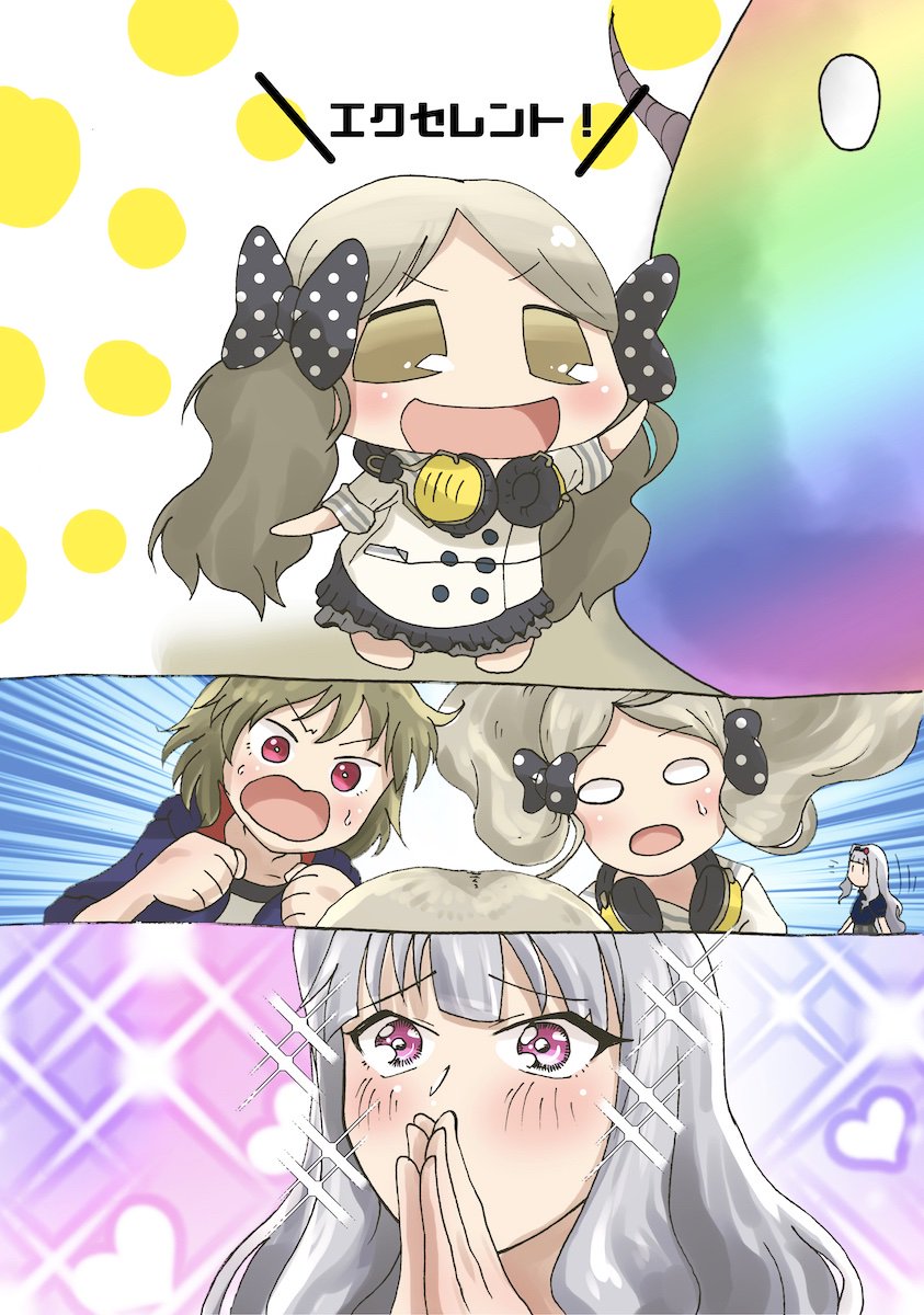 こみちこ 