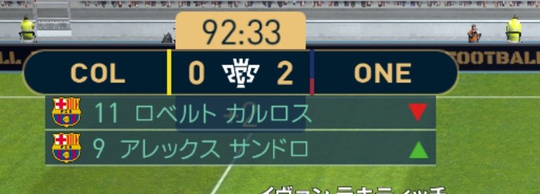 わたん ウイイレアプリあるある 選手交代時のピンポーンて音が レストランの定員呼び出しボタンを 鳴らした時の音に似てる T Co Ywbsznwpqr Twitter