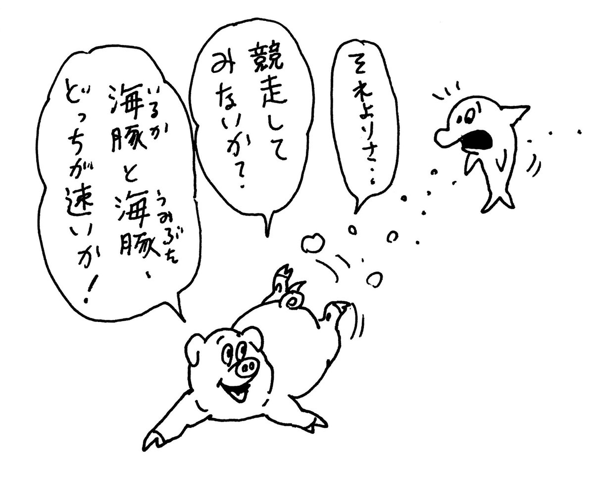 ドル平3 