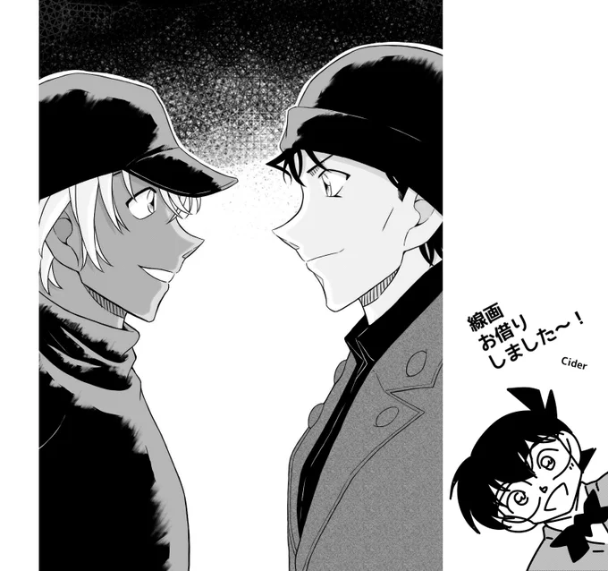 @conan486923 さんの線画を僭越ながらお借りして漫画調に塗ってみました!
線画がとても綺麗で塗りやすかったです…!テキトー場違いコナンのおまけ付きで笑 