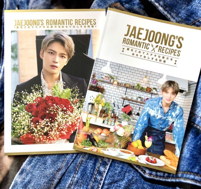 5/26まで⤵️JAEJOONG'S ROMANTIC RECIPESvol.2 Ponettes 😺NENE_Disco™️🔮 on X: 