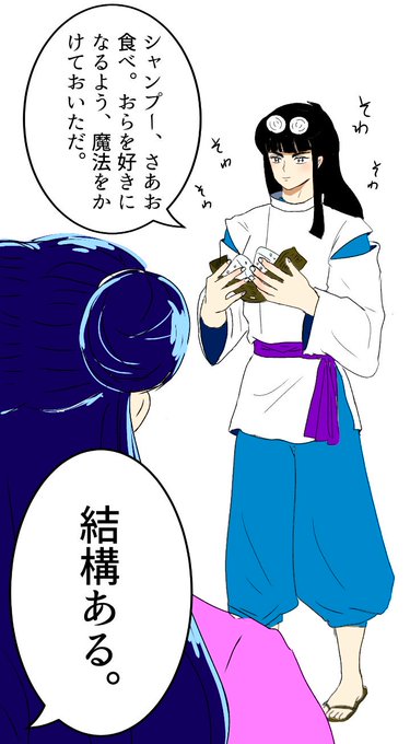 四弦もり Bass Morio さんのマンガ一覧 古い順 ツイコミ 仮 四弦もり Bass Morio さんのマンガ一覧 古い順 ツイコミ 仮
