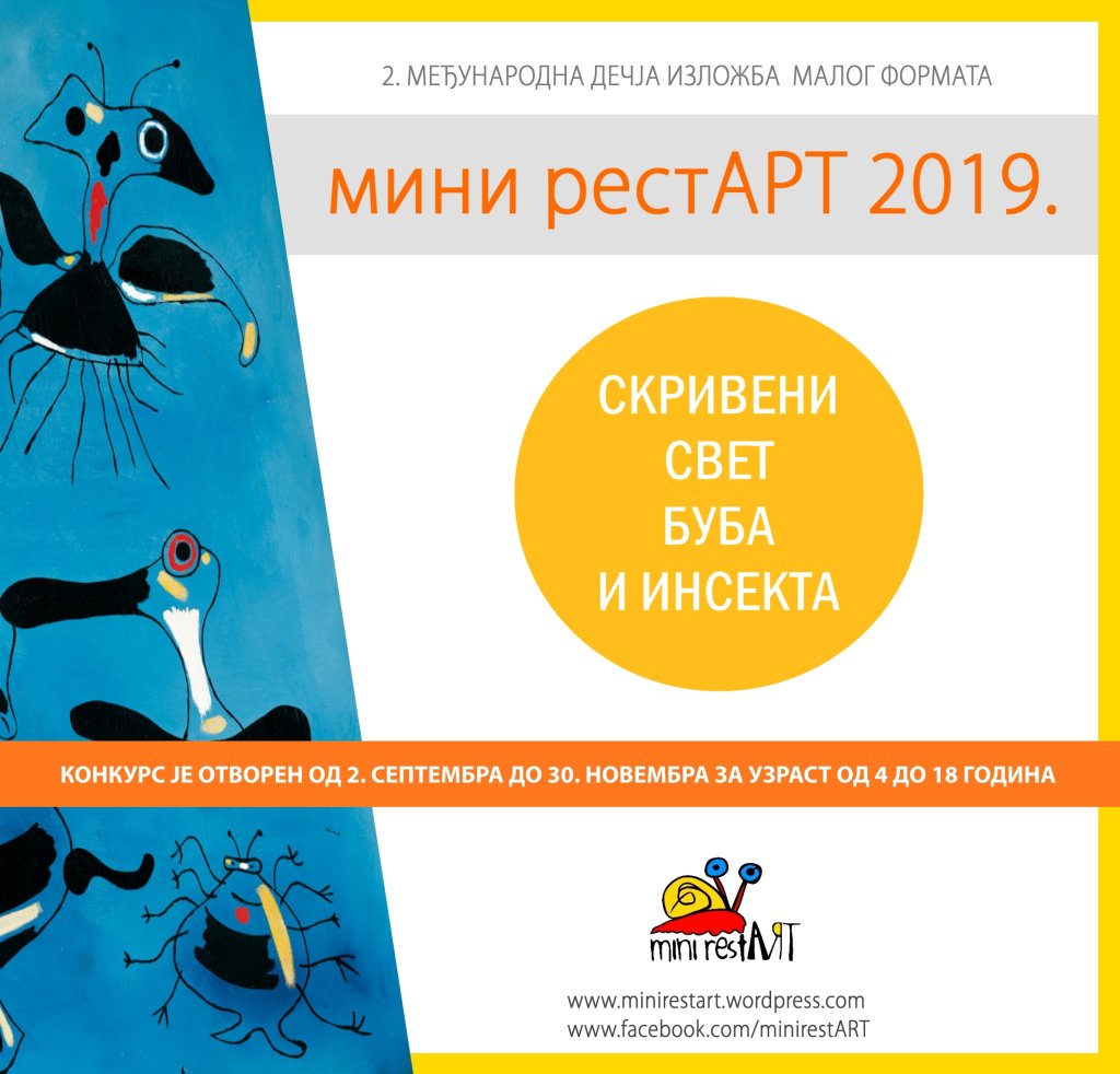CentarRestart's tweet photo. Ликовни конкурс Мини рестАРТ 2019. https://t.co/HB3umjWFTq https://t.co/5JJMrs2pS0
