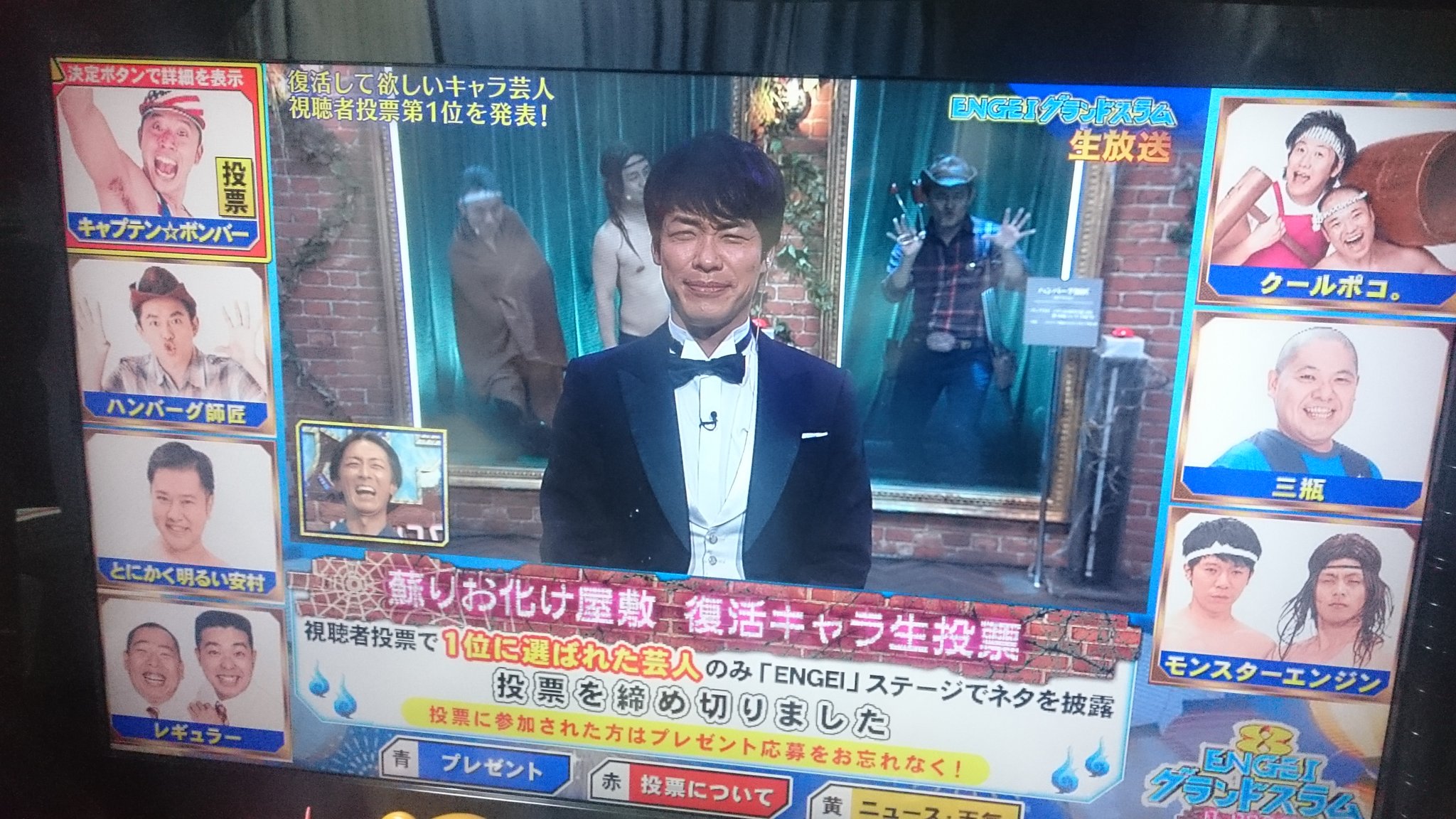 モチロン 筋肉書道研究家 على تويتر これはもうキャプテンボンバーで決まりでしょう