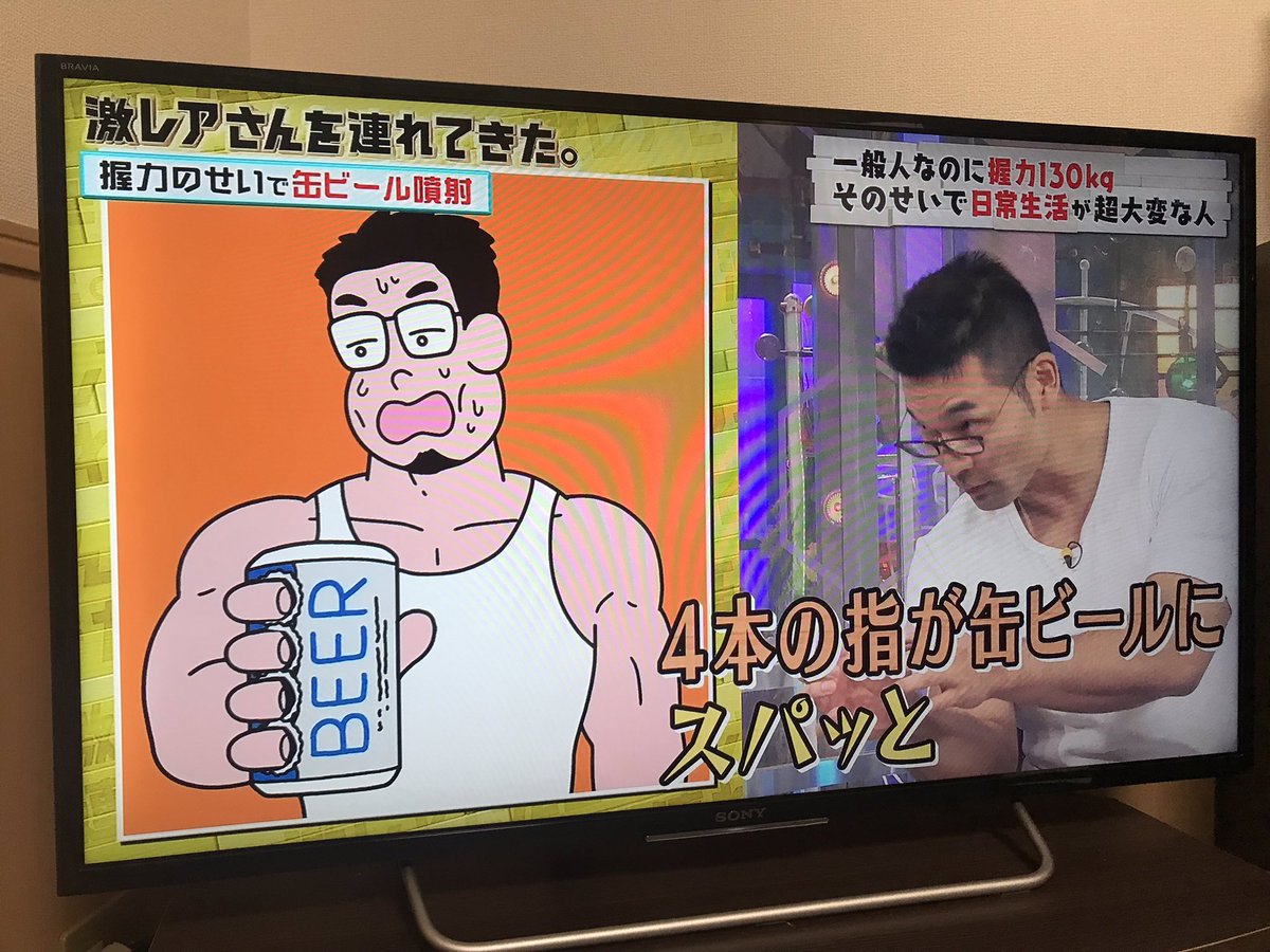 在宅勤務のインドアなプログラマーなのに世界トップクラスの握力を手に入れてしまい めちゃくちゃ日常生活に支障が出てる人 激レアさん 2ページ目 Togetter 在宅勤務のインドアなプログラマーなのに世界トップクラスの握力を手に入れてしまい めちゃくちゃ日常生活に支障が出てる人 激レアさん 2ページ目 Togetter