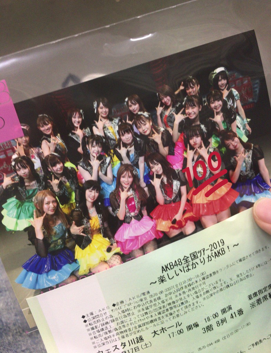 Corey_Sugar__'s tweet photo. Kコンお疲れ様でした👏👏
久しぶりに生で推しのパフォーマンスを見れて感激しました、、
やっぱり萌ちゃんのパフォーマンスはいつも全力で見てて楽しくて本当に素敵です😳😳
 #全ツ #Kコン #矢作萌夏 #すち https://t.co/u94PTiLJIM
