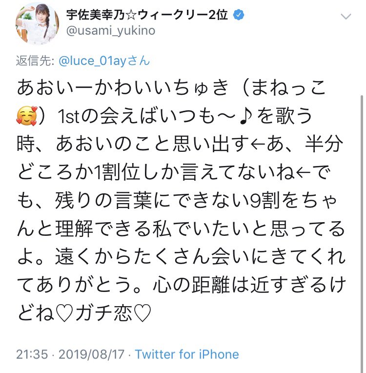 luce_01ay's tweet photo. 愛してます🥰🥰 https://t.co/Z2FUkp4QIl