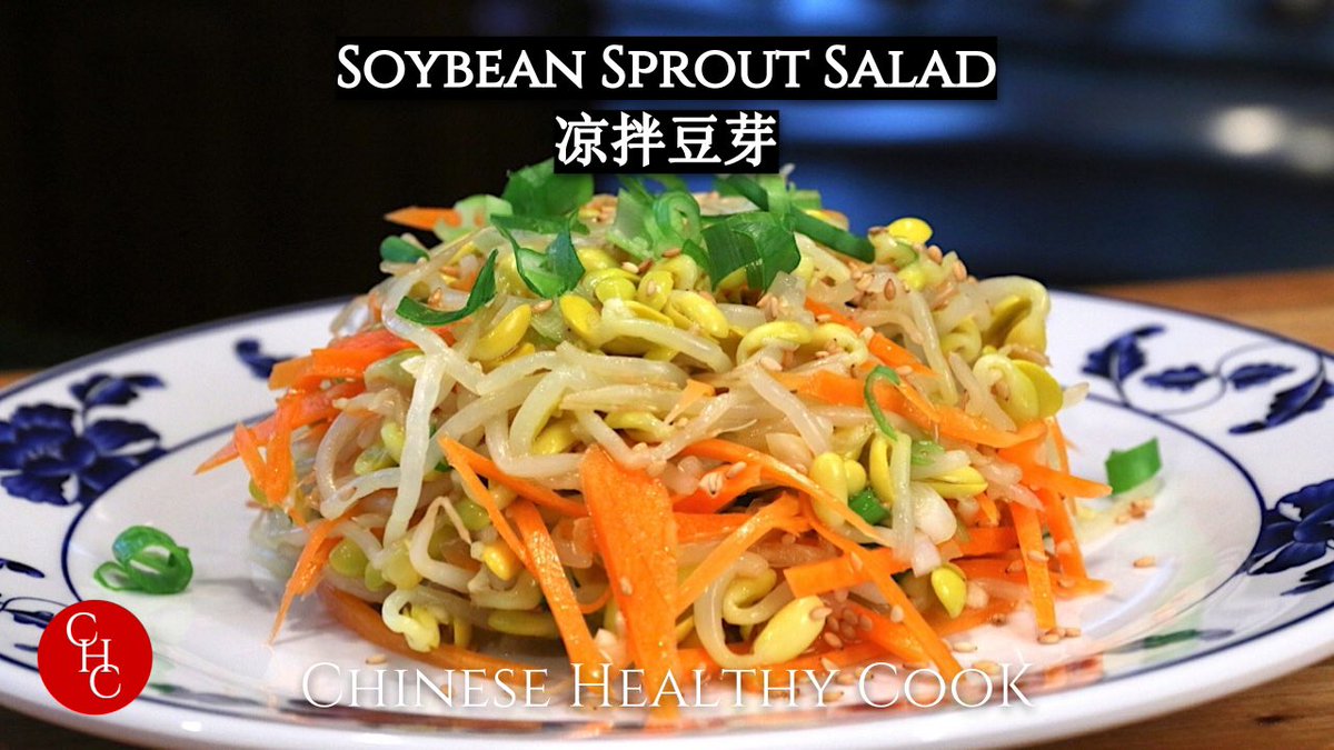 CookChinese's tweet photo. #soybeanSprouts #Vegan #SideDish #ChineseSalad
https://t.co/lV63PCbxAW https://t.co/EQCkQhsVFn
