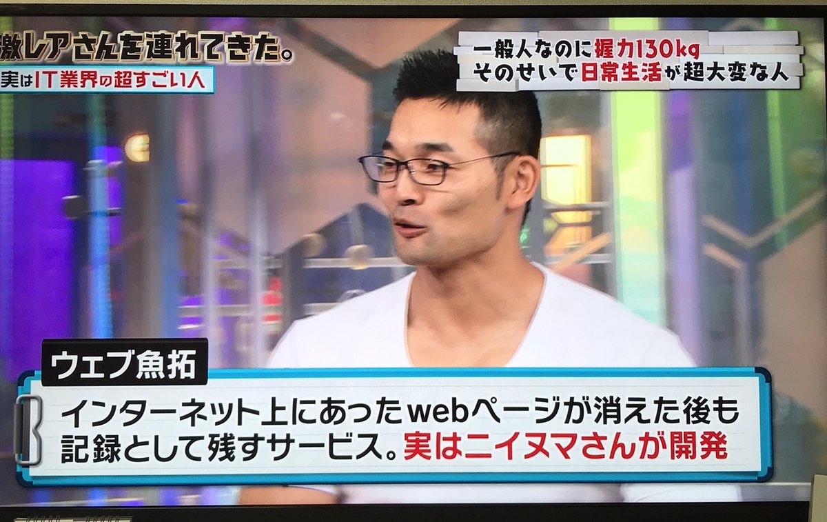 在宅勤務のインドアなプログラマーなのに世界トップクラスの握力を手に入れてしまい めちゃくちゃ日常生活に支障が出てる人 激レアさん 2ページ目 Togetter 在宅勤務のインドアなプログラマーなのに世界トップクラスの握力を手に入れてしまい めちゃくちゃ日常生活に支障が出てる人 激レアさん 2ページ目 Togetter