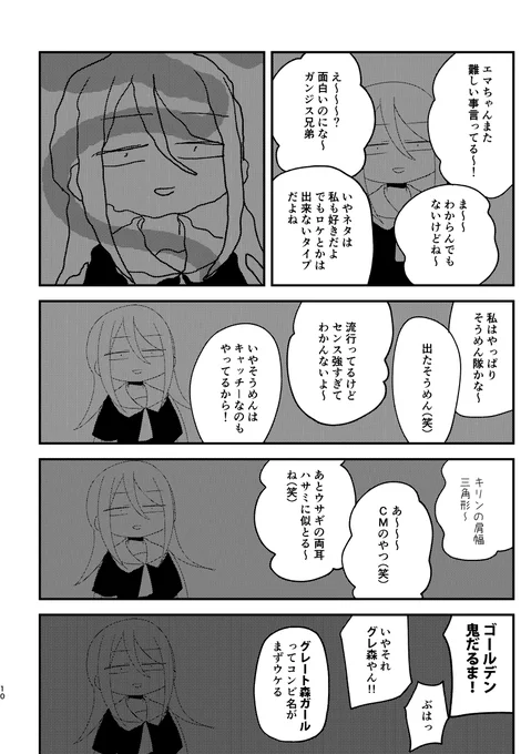 3/4 