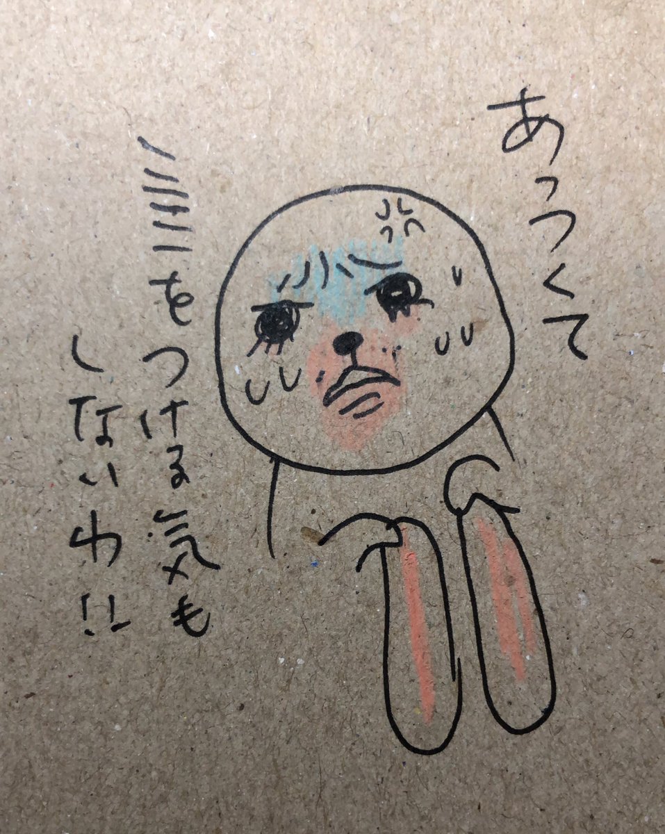 今年もこんなかんじ #偽モフィ 