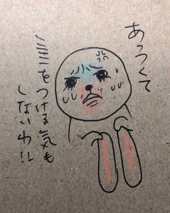 今年もこんなかんじ #偽モフィ 