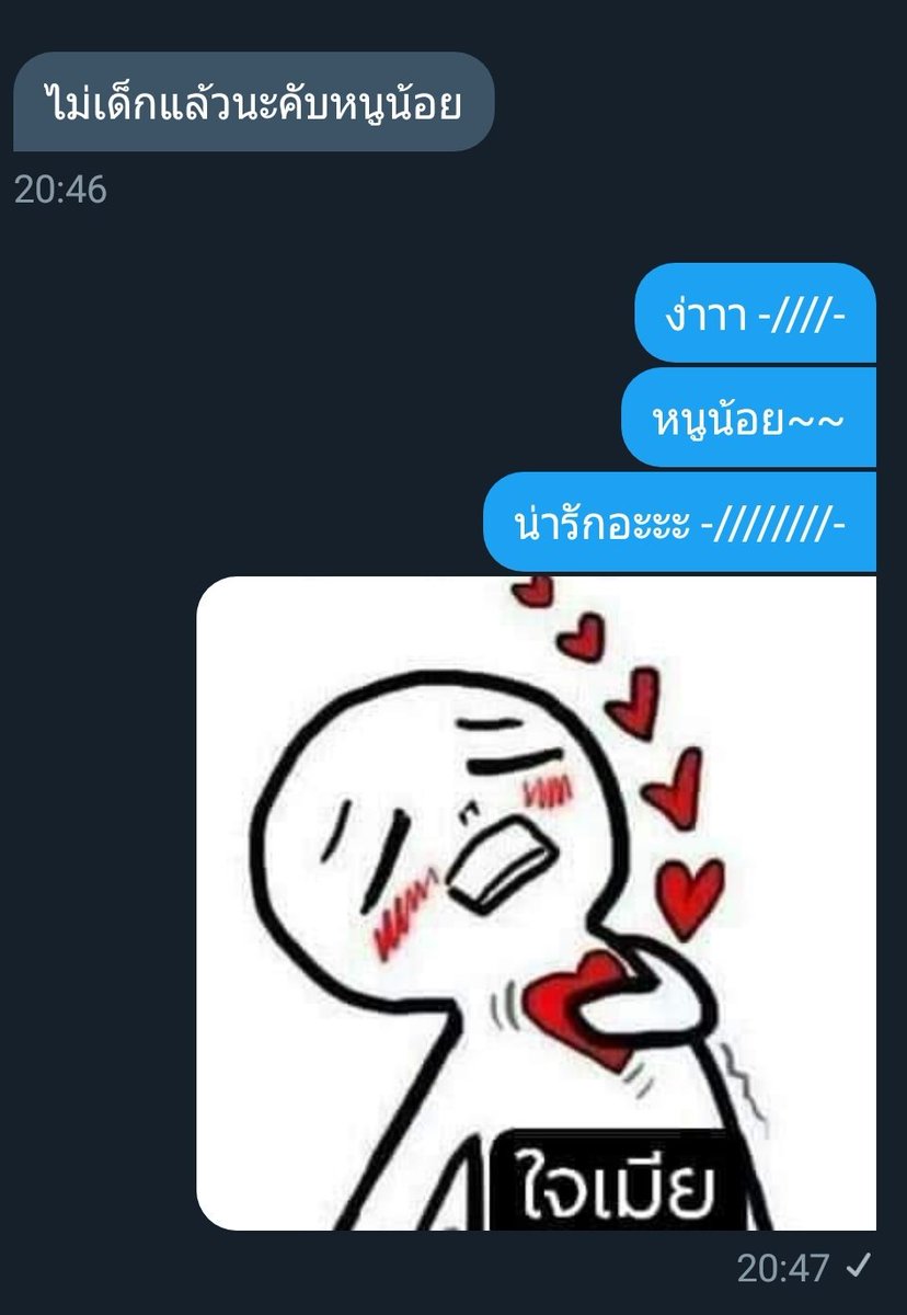 น้องเหมียวจะมาขิงคนหื่น~💕 tweet media
