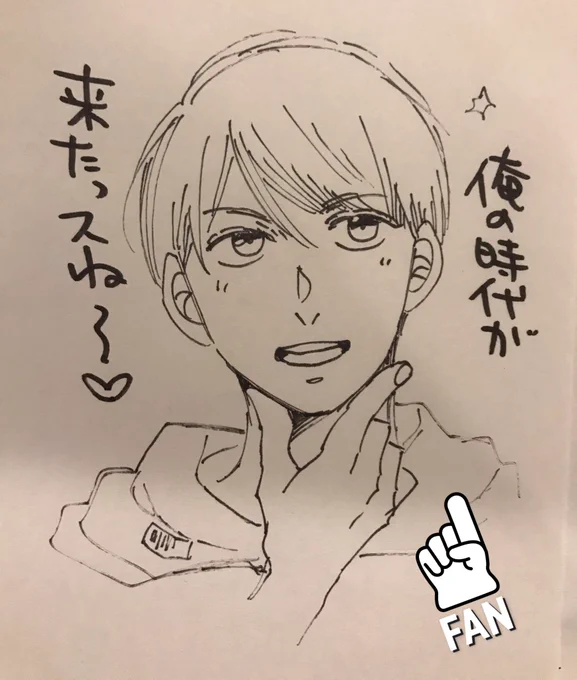 六角メイン回のネーム中に描いた落書き  調子こいてたら右の下らへんでペンのインクが切れた 