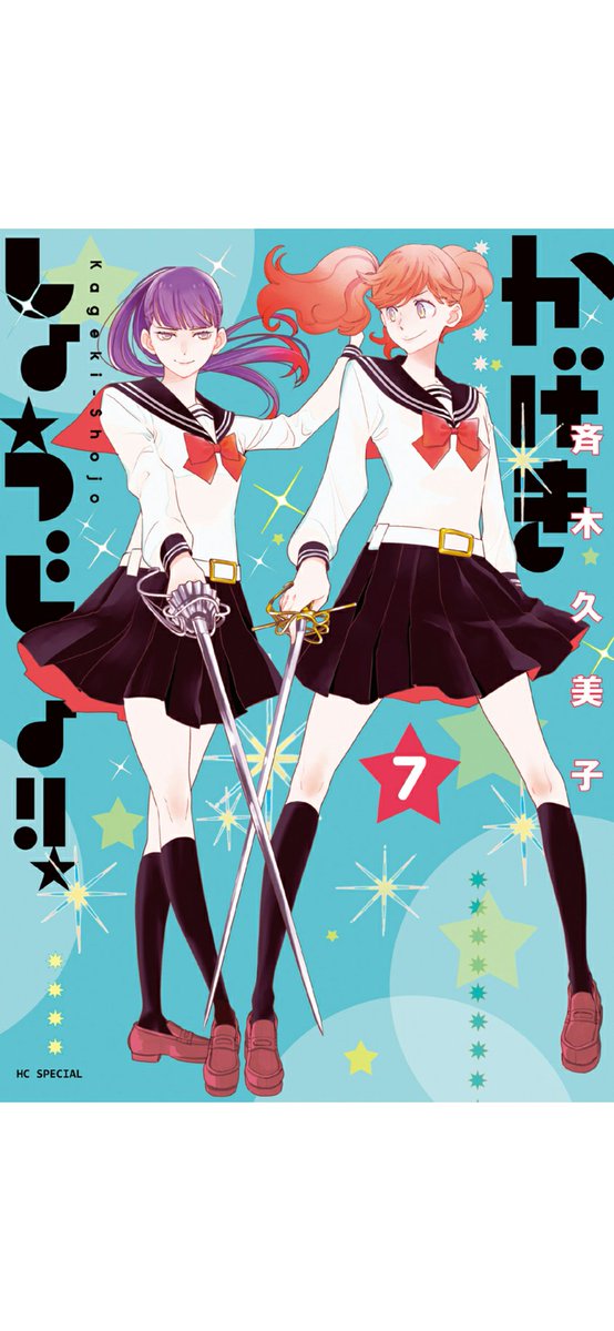 斉木のtwitterイラスト検索結果 斉木のtwitterイラスト検索結果